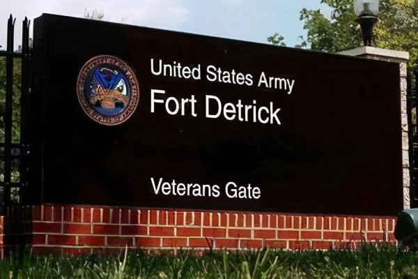 德特里克堡生物实验室美国最上镜的生物实验室