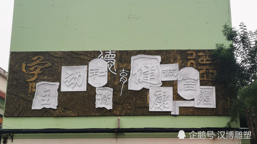 战争主题浮雕,战斗雕像,纪念性雕塑校园文字浮雕,文字雕像,景观雕塑阴