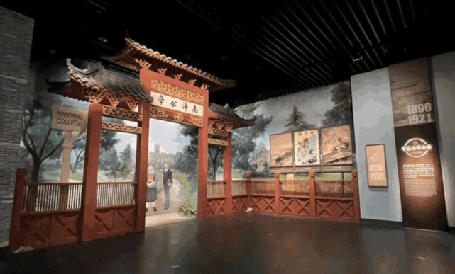 上海交通大学校史博物馆正式开馆!