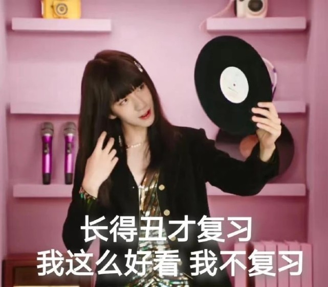 大姐们太强了哈哈哈哈哈哈女装时代少年团表情包这不就来啦