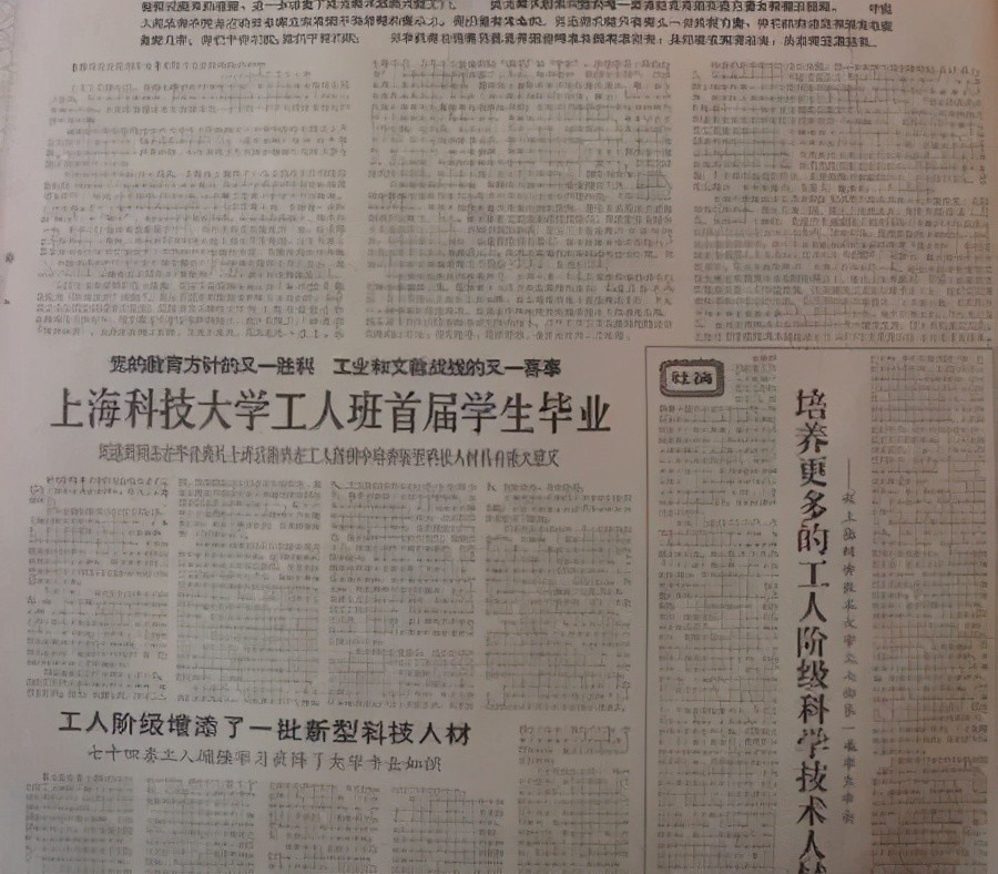 1965年,刘述周被调离地方,并于同年当选中央统战部副部长,官至副部级.