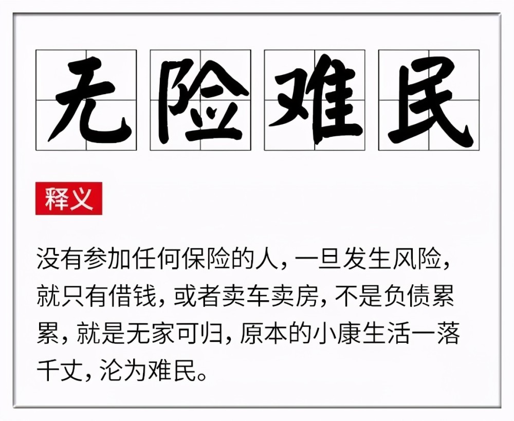 51岁老先生突然胸闷不要做无险难民这件事要提前准备