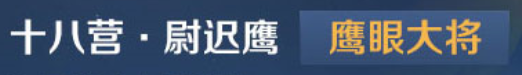 王者荣耀5月18日更新了什么内容？情人节活动开启，碎片商店更新[多图]图片39