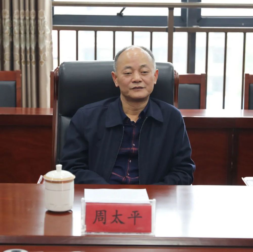 省人民检察院第八检察部主任陈忠调研湘阴公益诉讼工作