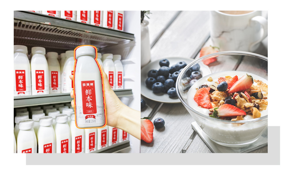香满楼鲜本味发酵乳,简单配方,优化新升级