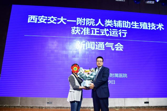 患者代表周女士讲述了自己十年的艰辛求子路,经过郑鹏生教授团队的