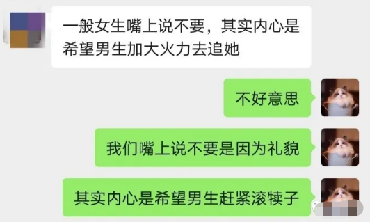 什么是钟情妄想症 腾讯新闻