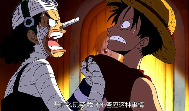 海贼王曾经离开过草帽团的4个成员乌索普的回归最艰难