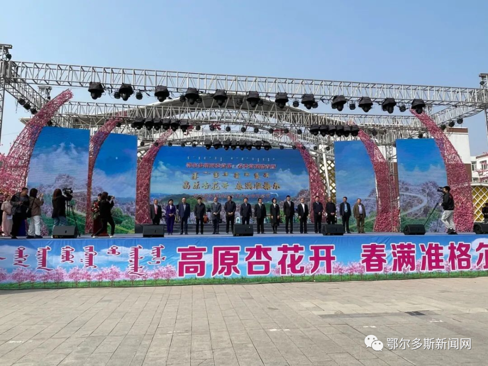 今天准格尔旗太热闹了