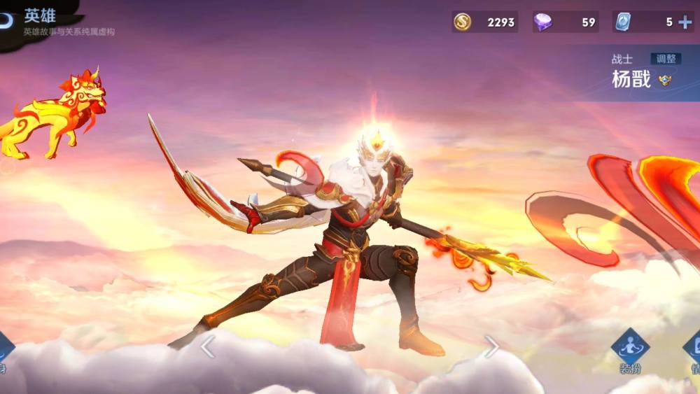 王者荣耀:狗下无限连,成为国民连招!全面增强后,杨戬霸气归来