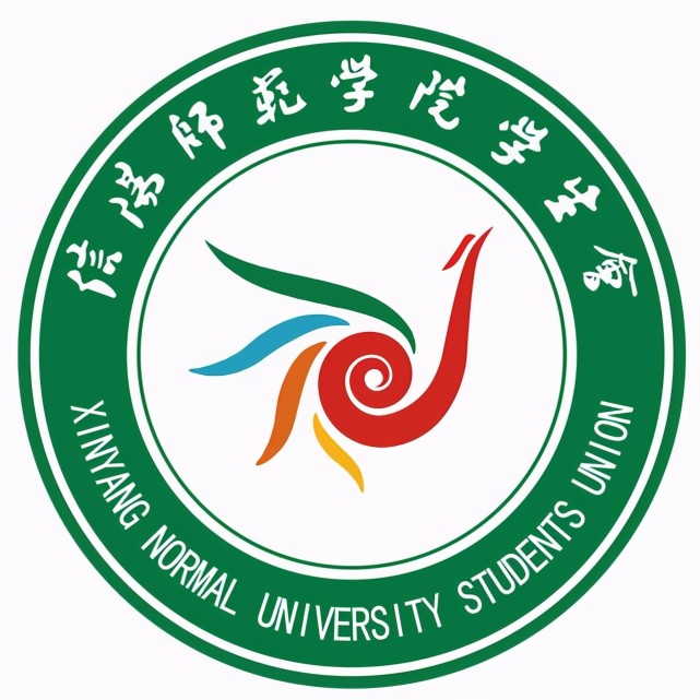 信阳师范学院logo高清图片