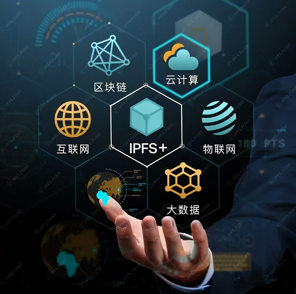 ipfs星际联盟图片图片