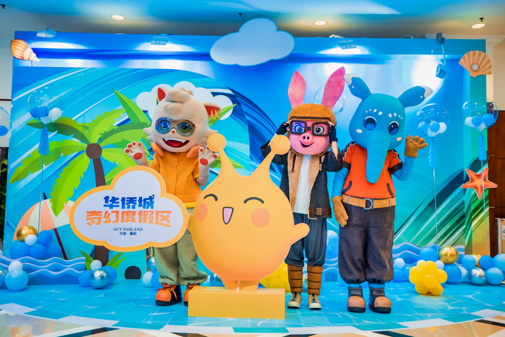 文化ip赋能旅游 打造亲子文旅营销新模式