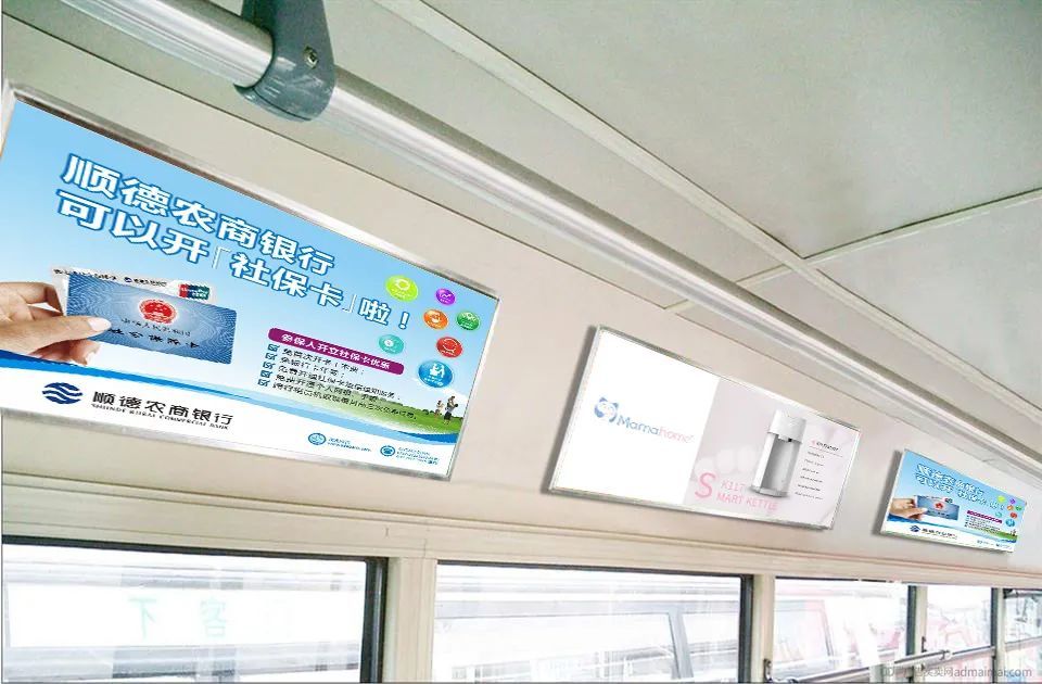 公交车内广告|就是你要"好好看"!_腾讯新闻
