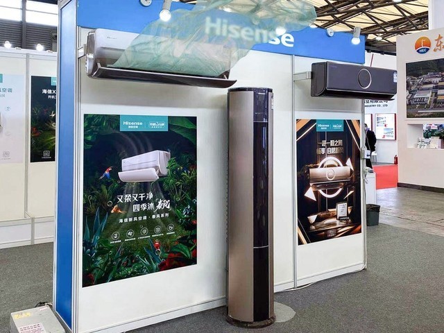 <b>海信新风空调亮相制冷展，重塑用户健康空气生</b>