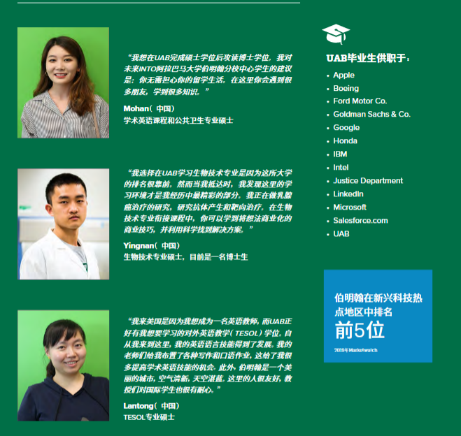 美国行业排行_美国计算机科学专业排名