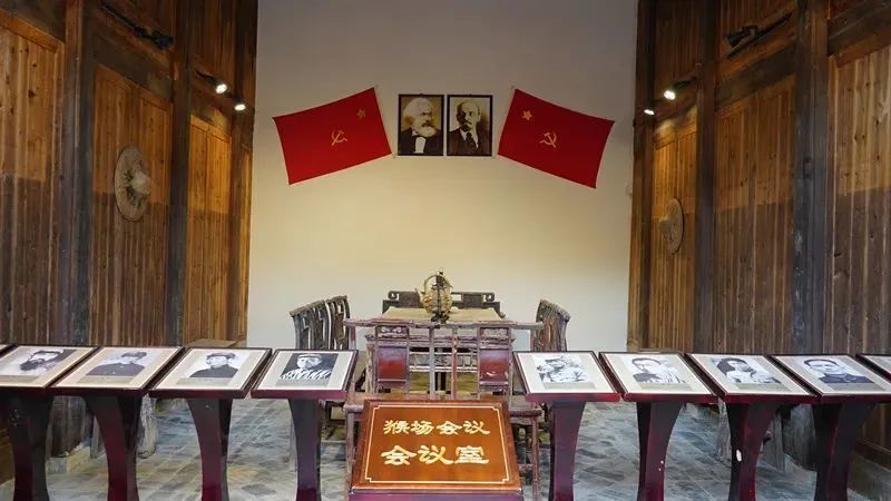 党史故事猴场会议伟大转折的前夜