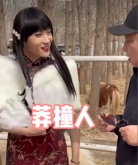 班门弄斧马小跳于谦面前表演莽撞人聂小雨教谦大爷变装