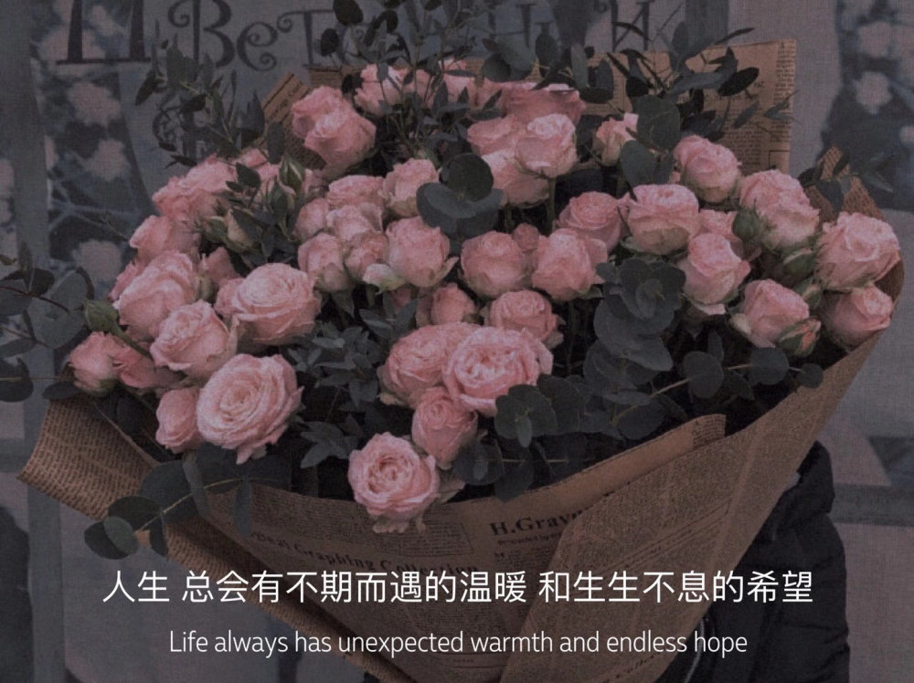那些关于成长的温暖治愈文案