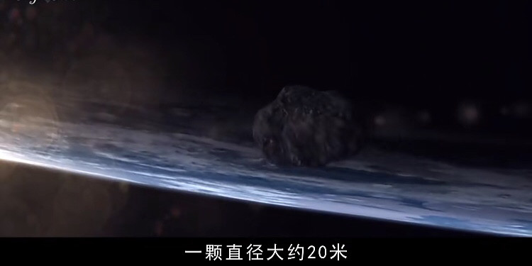 陨石撞击地球前被神秘物体击毁 是否有高等文明保护地球 腾讯新闻
