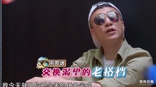 孙红雷要交换搭档 被张歆艺堵住出口 太搞笑了