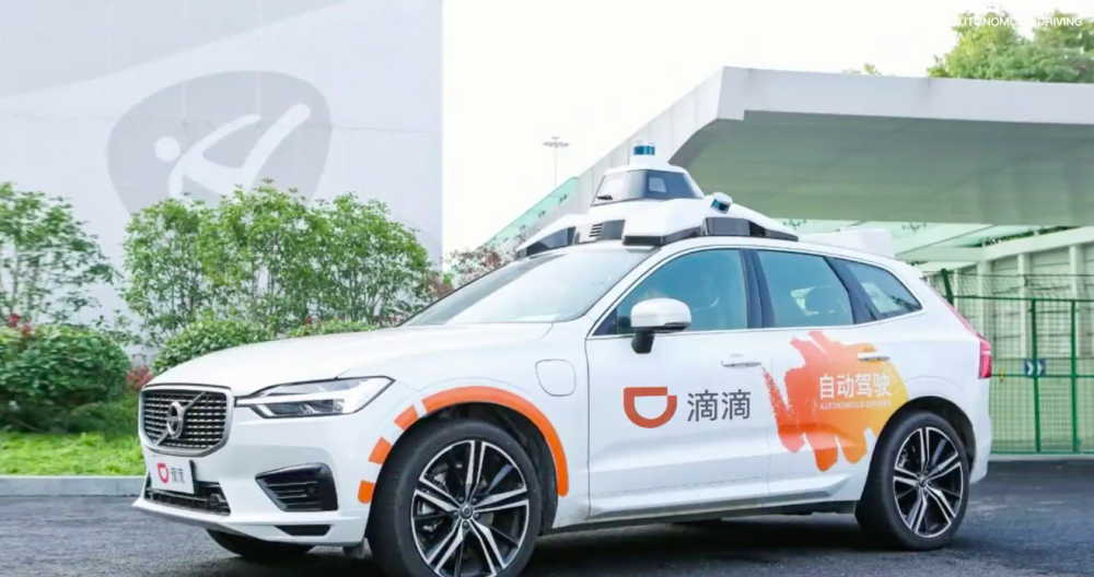 滴滴自动驾驶连续5小时无接管robotaxi中国前景可期