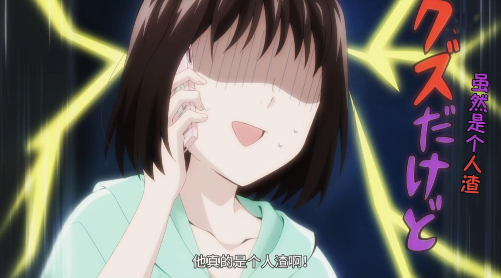 天草亮在和马一花在咖啡厅遇到他相好的那一段,那