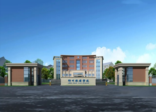 速看雅礼教育集团郴雅学校暂用名2021年教师招聘公告