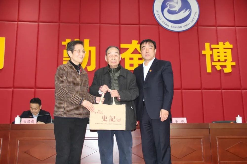 高英杰陈秀英夫妇回母校象山中学捐赠图书讲党史满腔热忱为党的生日