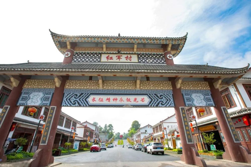 天全县红军村一起去探秘这2家四川省中小学红色教育研学实践基地吧!