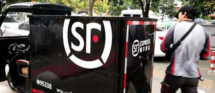 快递巨头顺丰爆雷跌停 今年一季度预亏近10亿 腾讯新闻