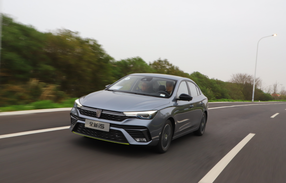 新一代荣威i5预售开启顶配不到9万又是爆款