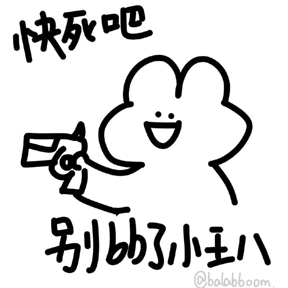 朋友圈我的沙雕朋友圈背景图