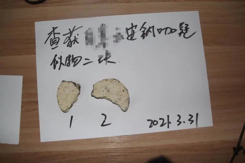 鄂尔多斯:有人竟在马路边卖安钠咖