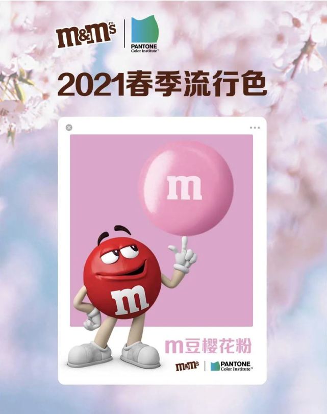 所以此次m&ms所使用的樱花粉色并非自说自话,而是由享誉世界的色彩