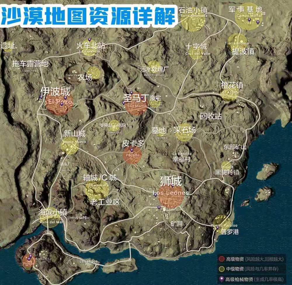 和平精英:六大地图经验谈,你最喜欢哪一个?我最喜欢黄金岛!_腾讯新闻