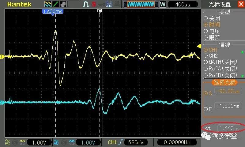 使用示波器测量声速