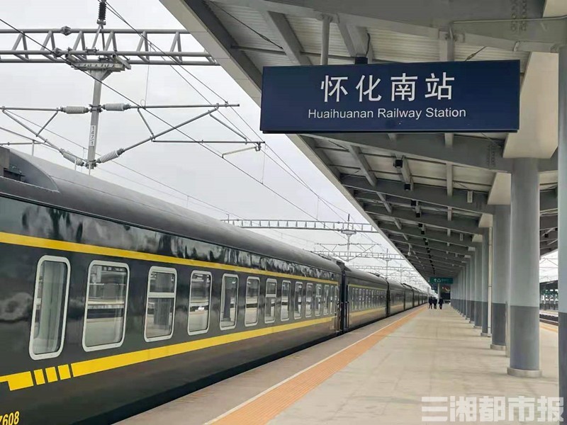 "此次怀化南站接发的5对普速客车,在衡阳至怀化间由沪昆线改经由怀衡