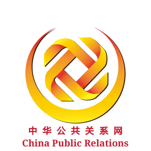 中华公共关系股份有限公司在港成立