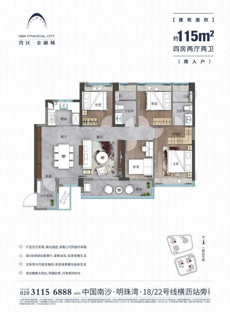 快看!横沥岛葛洲坝项目,视频拍回来了,吹风4万