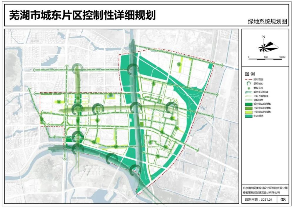芜湖城东片区最新规划出炉