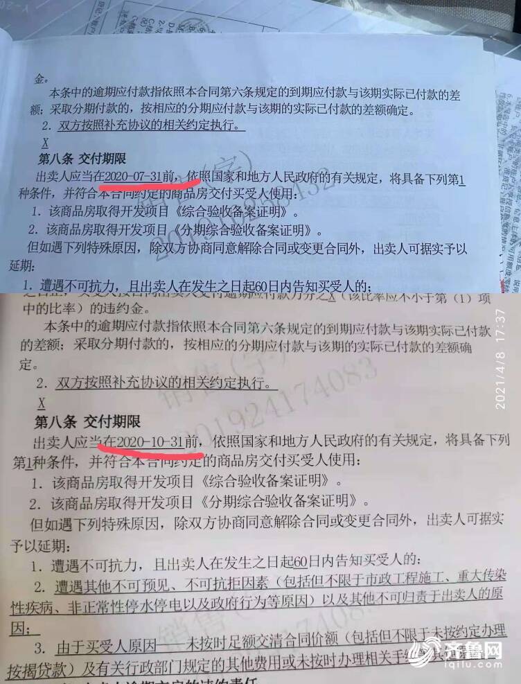 众美集团董事长_众美集团与国投万和达成战略合作共谋健康三生综合体大未来