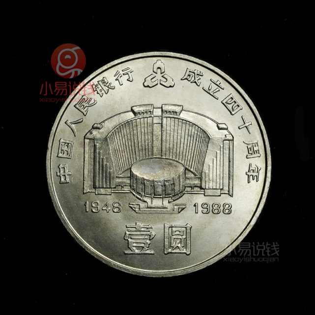 纪念币币王价格暴涨近1000元