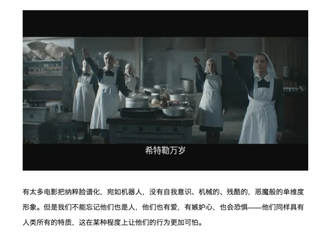 寥寥影评波斯语课