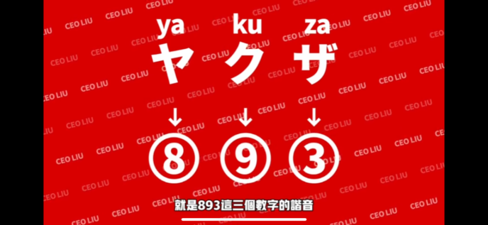 社长刘洋 第15期 任天堂百年风云 纸牌作坊的发家史 上 腾讯新闻