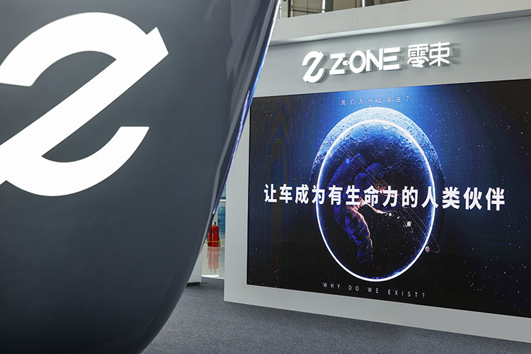 携手上汽集团零束平台dirac带来与众不同的车载数字音频解决方案 腾讯新闻