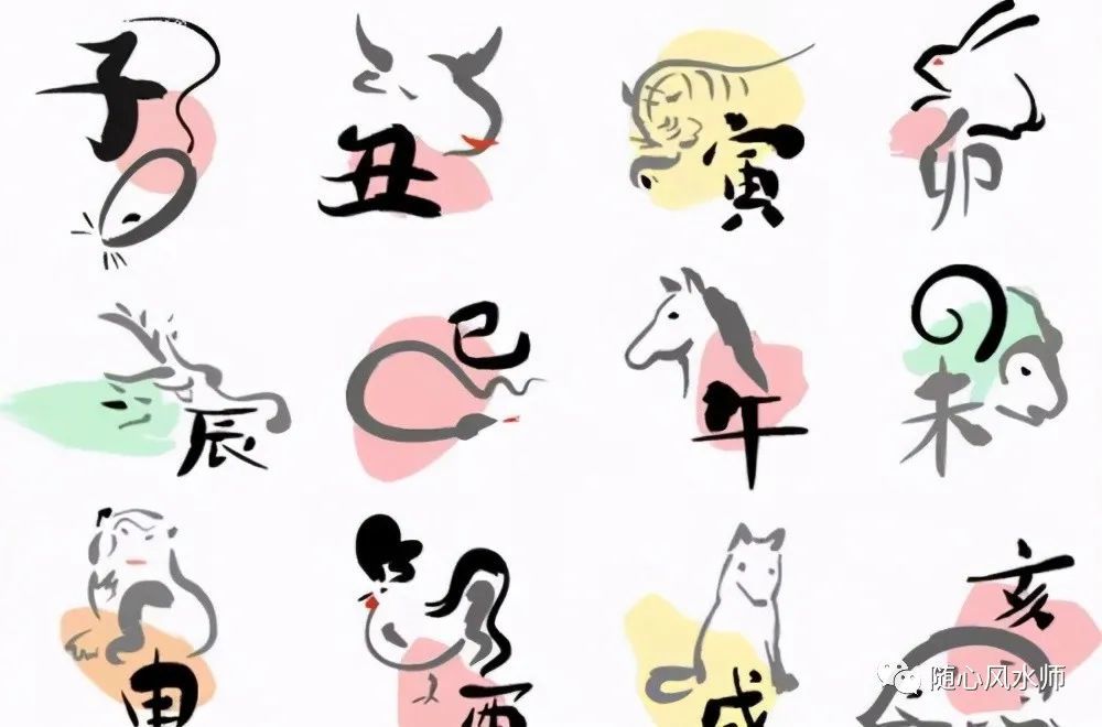 2021年属羊人生肖运程