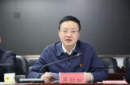 中共双清区第五届纪律检查委员会第六次全体会议召开