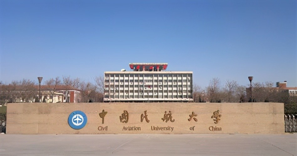 北京民航飞行学院图片