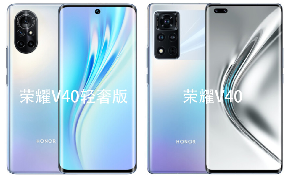 看点十足荣耀40被曝光骁龙888被实锤